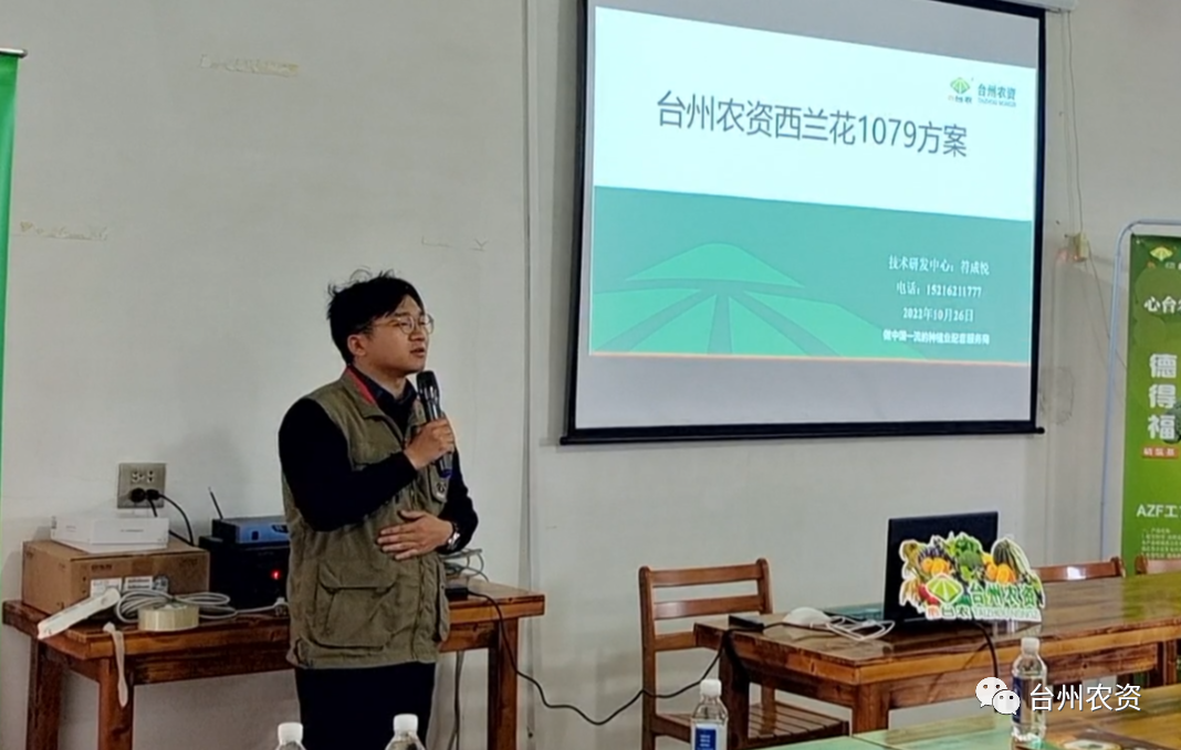 西蘭花套餐“德得福+農(nóng)地富”：快速緩苗，減肥提效！